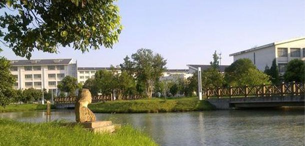 蘇州工藝美術職業(yè)技術學院 - 最美大學