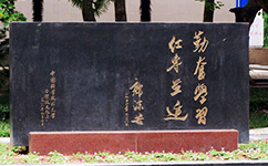 2025年強(qiáng)基計劃招生簡章