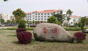 「 大學志 · 志中國 」