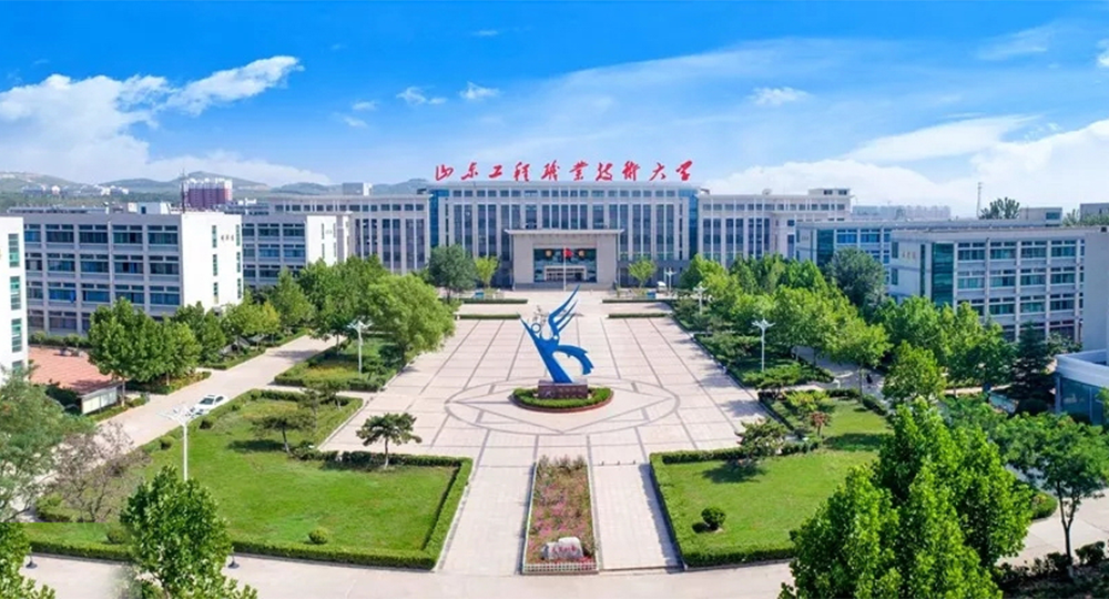 山東工程職業(yè)技術(shù)大學：校名題寫 / ?；赵O(shè)計