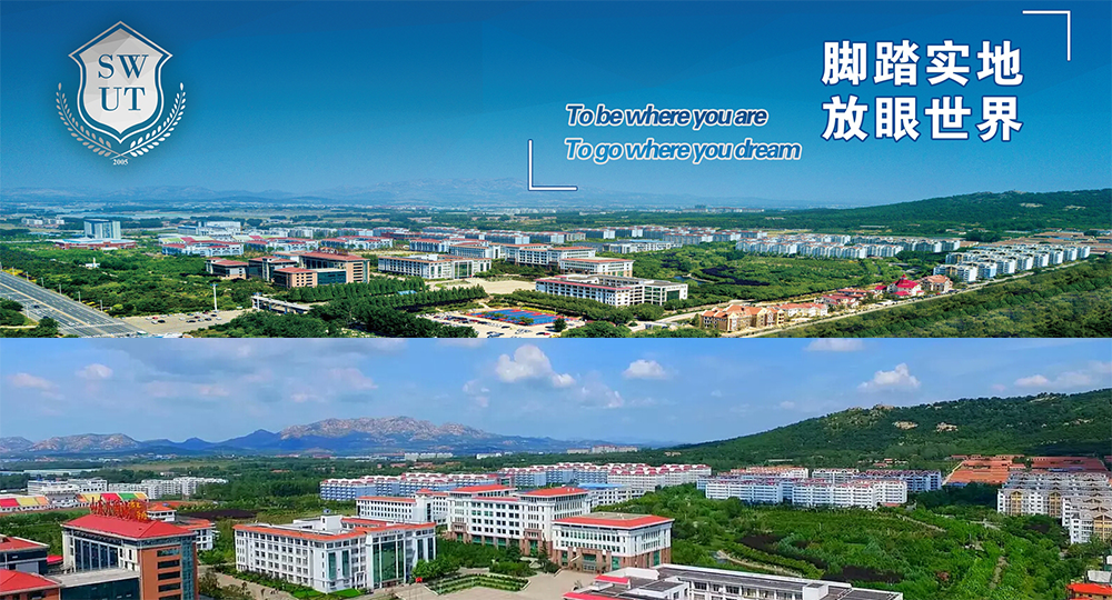 我的大學(xué) - 中國(guó)最美大學(xué)