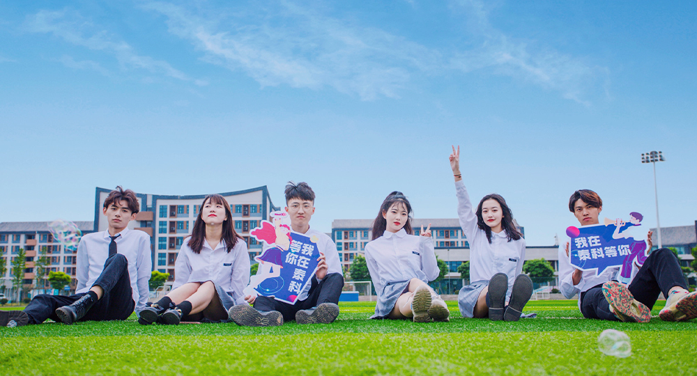 我的大學(xué) - 中國最美大學(xué)