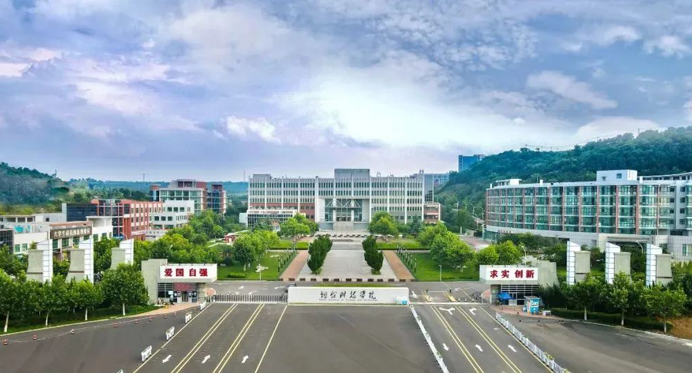 我的大學(xué) - 中國最美大學(xué)