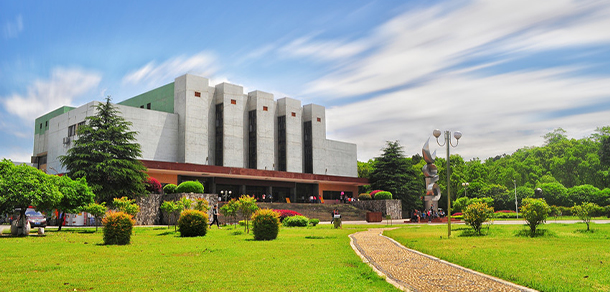 湘潭大學(xué)