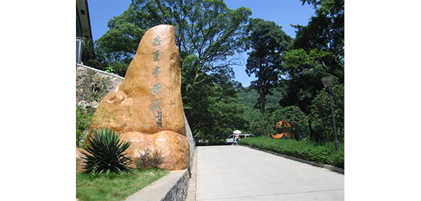 湖南師范大學 - 最美大學