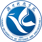 湖南科技學院-?；? /></div>
                        <div   id=