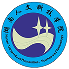 湖南人文科技學(xué)院-?;? /></div>
<div id=