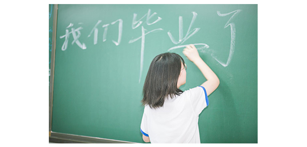 湖南師范大學(xué)樹達(dá)學(xué)院