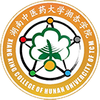 湖南中醫(yī)藥大學(xué)湘杏學(xué)院-?；? /></div>
                        <div   id=