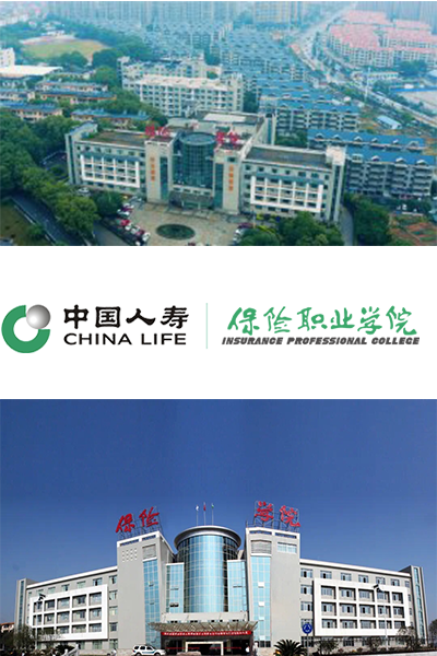 保險職業(yè)學院