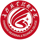 長沙職業(yè)技術(shù)學(xué)院-?；? /></div>
                        <div   id=