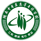 湖南中醫(yī)藥高等?？茖W(xué)校-?；? /></div>
                        <div   id=