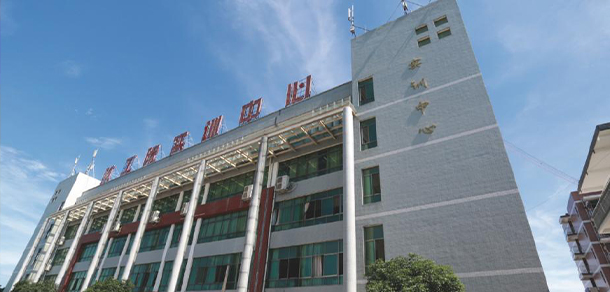 湖南財經工業(yè)職業(yè)技術學院