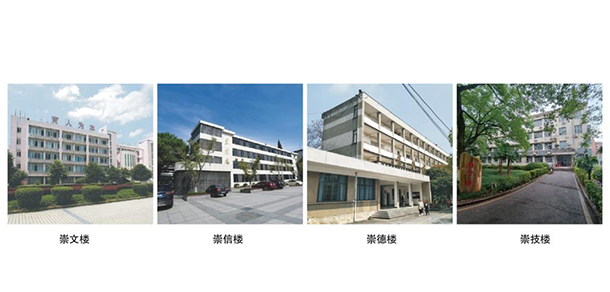 湖南財經工業(yè)職業(yè)技術學院
