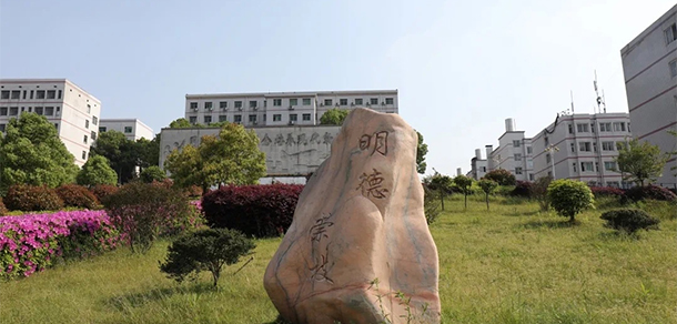 湖南現(xiàn)代物流職業(yè)技術學院
