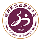 湖南外國(guó)語(yǔ)職業(yè)學(xué)院-校徽