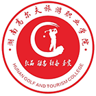 湖南高爾夫旅游職業(yè)學(xué)院-?；? /></div>
                        <div   id=