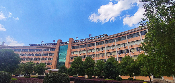 湖南工商職業(yè)學院