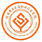 湖南有色金屬職業(yè)技術(shù)學(xué)院-?；? /></div>
                        <div   id=
