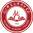 懷化師范高等?？茖W校-校徽