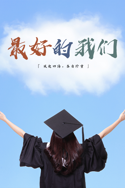 湖北中醫(yī)藥高等?？茖W(xué)校