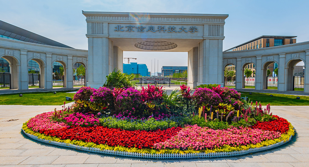 北京信息科技大學(xué)：校名題寫 / 校徽設(shè)計(jì)