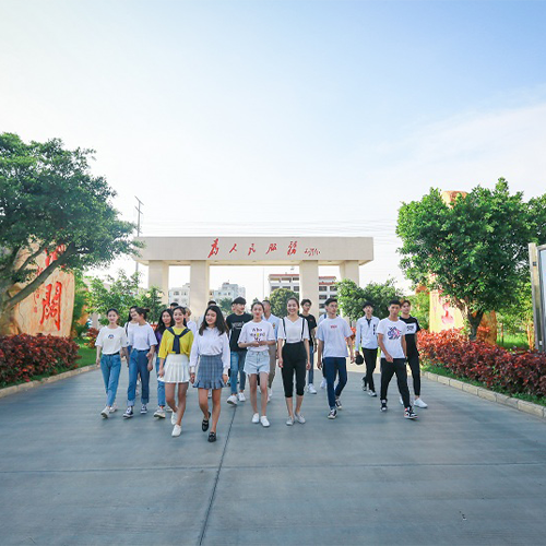 我的大學