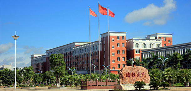 ?？诮?jīng)濟(jì)學(xué)院