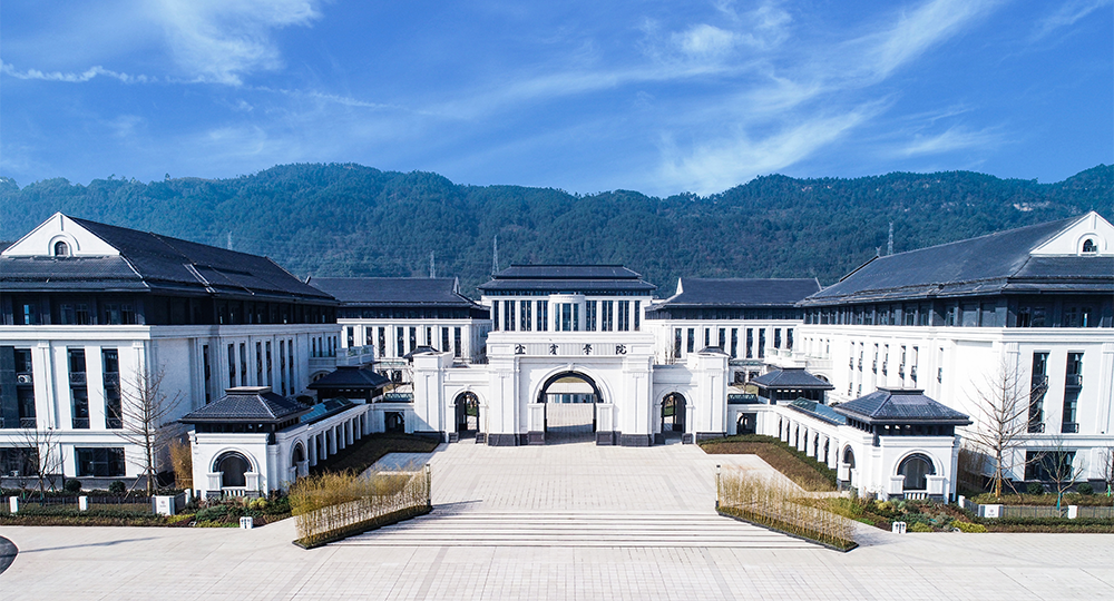 我的大學(xué) - 中國最美大學(xué)