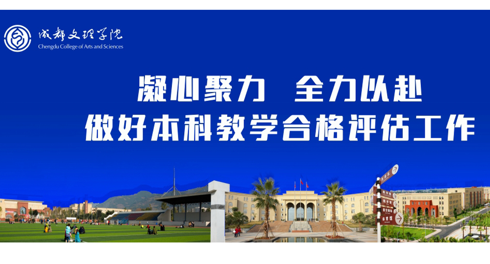 我的大學(xué) - 中國(guó)最美大學(xué)