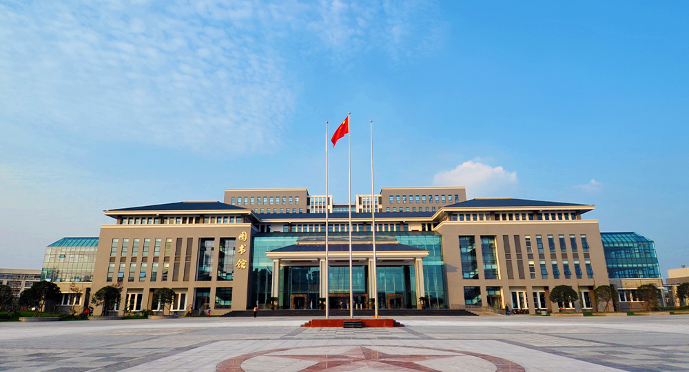成都醫(yī)學院：校名題寫 / 校徽設計