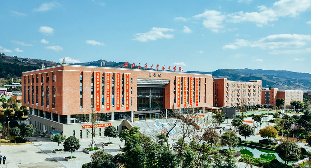 我的大學(xué) - 中國最美大學(xué)