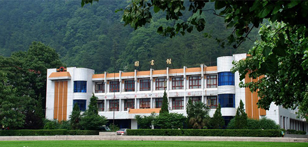 黔南民族師范學(xué)院