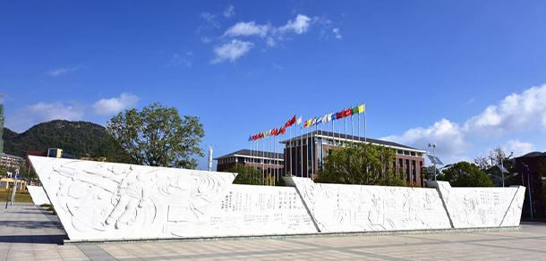 貴州財經大學