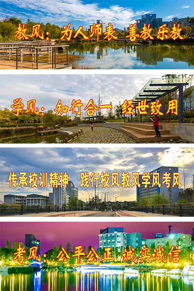 歲月流金 · 青春不散場