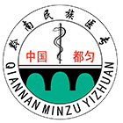 黔南民族醫(yī)學(xué)高等專科學(xué)校-?；? /></div>
                        <div   id=