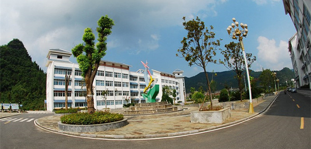 銅仁職業(yè)技術學院