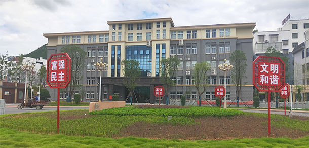 銅仁職業(yè)技術學院