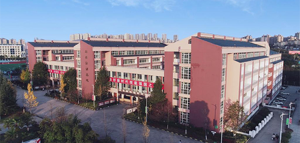貴陽護理職業(yè)學(xué)院