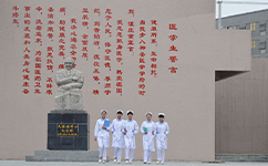 畢節(jié)醫(yī)學高等?？茖W校 - 我的大學