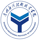 貴州應用技術職業(yè)學院-校徽