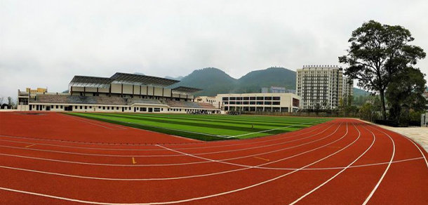 貴州經貿職業(yè)技術學院