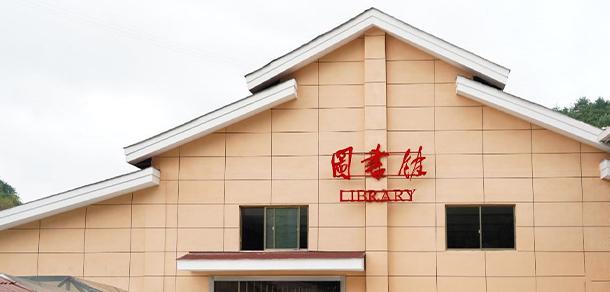 貴州護理職業(yè)技術學院