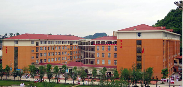 貴州護理職業(yè)技術學院