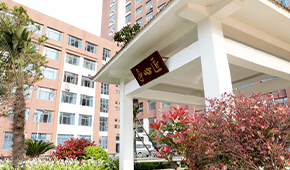 「 大學志 · 志中國 」
