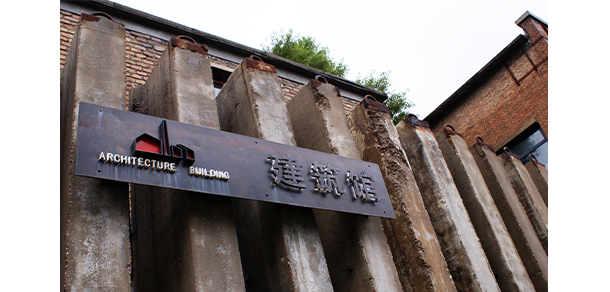 內(nèi)蒙古工業(yè)大學(xué)