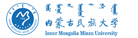 內(nèi)蒙古民族大學(xué)-?；眨?biāo)識(shí)）