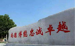 遼寧警察學院 - 我的大學