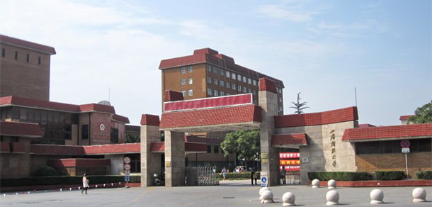 上海財經大學 - 最美大學