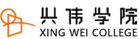 上海興偉學(xué)院-?；眨?biāo)識(shí)）